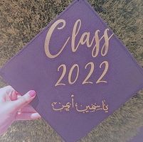 ياسمين أيمن