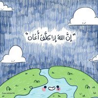 سلمى العراقي