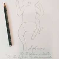 Βαρβαρα Κουφονικου