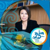 Галия Таугынбаева