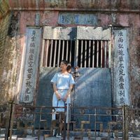 Trang Huỳnh
