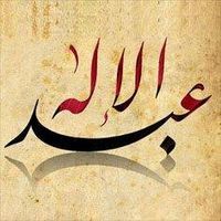 Abdelelah Al-Fawal