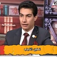 Ahmed Hamady