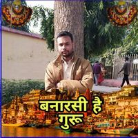 Bishwajeet Nag