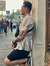 Justin