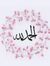 AhMed S...