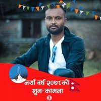 प्रेम गौडेल