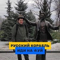 Вадим Мартишко