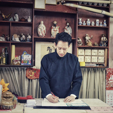 Philip Siu