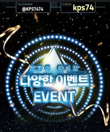 원벳안전놀이터