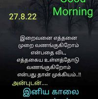 Sureshkumar Raja