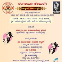 Manjunatha Ulavathi Settara