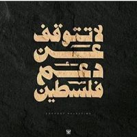 أبہرأهيہمہ مہحہمہود