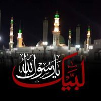 مهک عبدالله