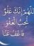 Ahmed O...