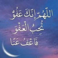 Ahmed Osman