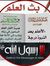 عبد الرحمن