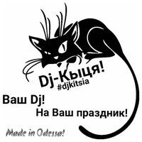 Валентин Файчак