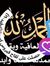 حسن كامل