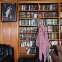 زينة بومنجل