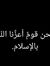Rania I...