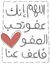 Noor Za...