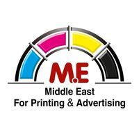 الشرق الأوسط