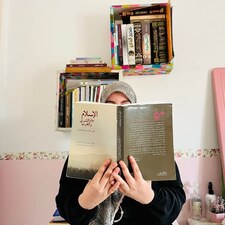 رانية فقيري