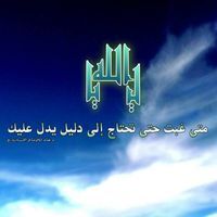 طاهر فرج الله