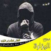 Youssef Mohmed