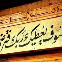 إسراء النفيلي