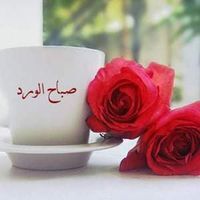 أوتار الامل