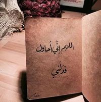 هبة المحلاوي