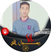 Ahmed Ezz