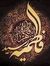 غلام عل...