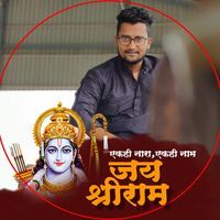 Rohit Bhinge