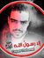 Mohamed...