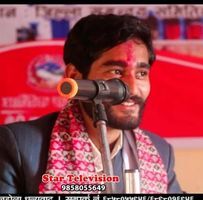 हिमाल ठकुरी