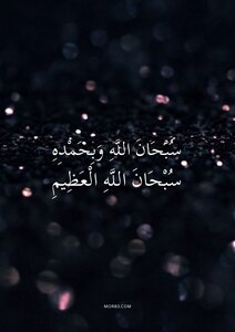 فاطمة الزهراء