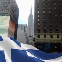 Ελενη Γιαννακη