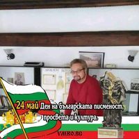 Кунчо Шопов