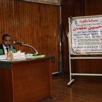 د.أحمد عثمان