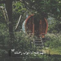 Reem Obeidat