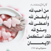 رندا جرادات