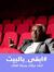كريم ال...