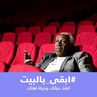 كريم المبارك