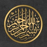 العبد الفاني