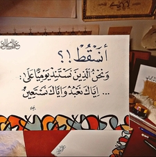 أسماء  بورطل