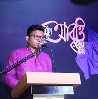 সাইফুল ইসলাম