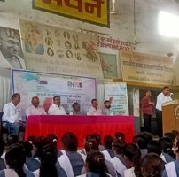 अनिल अयान